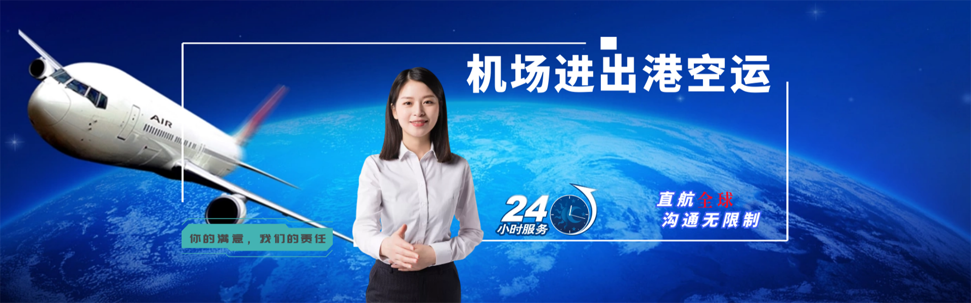 北海街道到丹麦物流公司-北海街道至丹麦物流专线-北海街道空运到丹麦-优时通物流有限公司