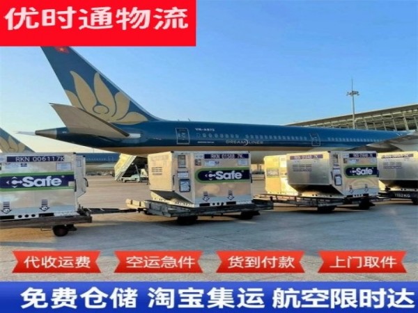 北海街道到丹麦空运加急专线